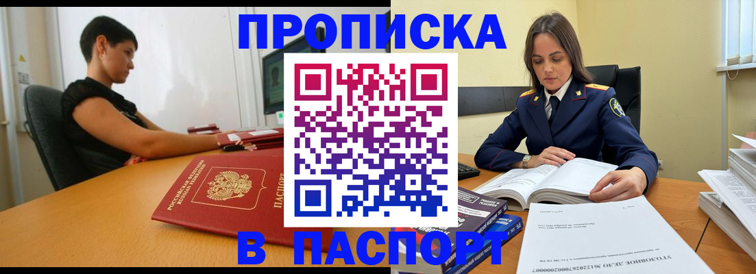 форма 3 в Инте