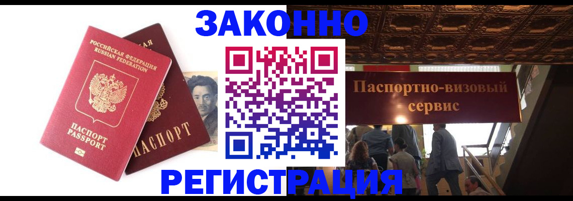 регистрация для дет. сада в Инте